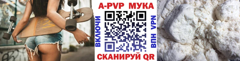 Alfa_PVP СК КРИС  наркошоп  Сысерть 