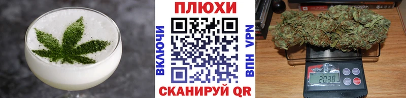 Еда ТГК марихуана  Сысерть 
