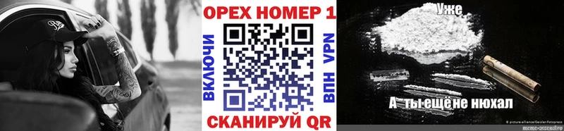 COCAIN 99%  Сысерть 