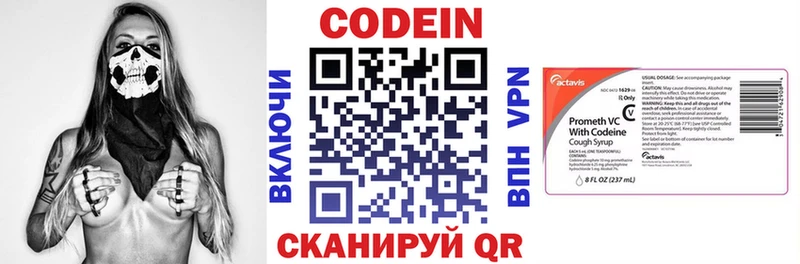 Codein Purple Drank Сысерть
