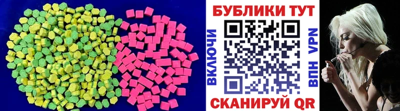 Ecstasy MDMA  ссылка на мегу сайт  Сысерть 