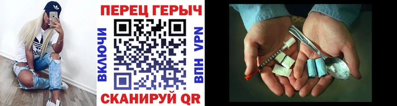 дарнет шоп  Сысерть  Героин VHQ 