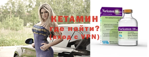 гашик Болхов