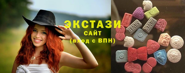 мескалин Новозыбков