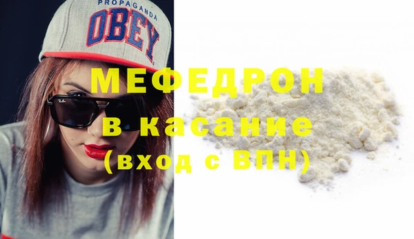 марихуана Болохово