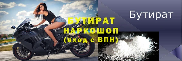 марихуана Абдулино
