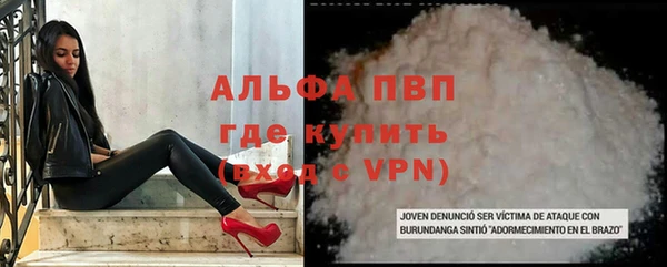 СК Абаза