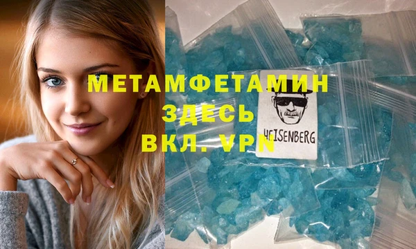 таблы Абинск