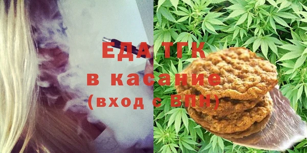 таблы Абинск