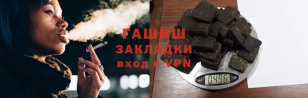 таблы Абинск
