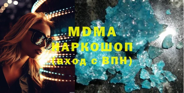 таблы Абинск