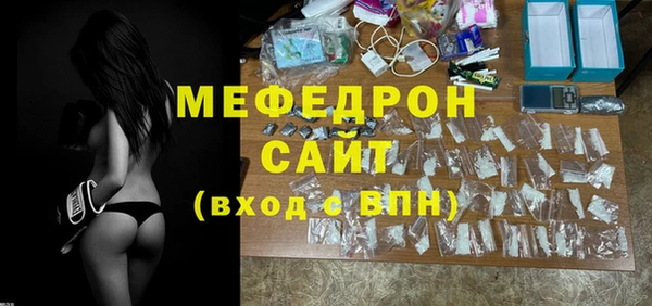 MESCALINE Болотное