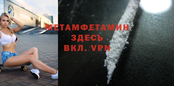 MESCALINE Болотное