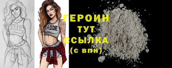 гашик Болхов