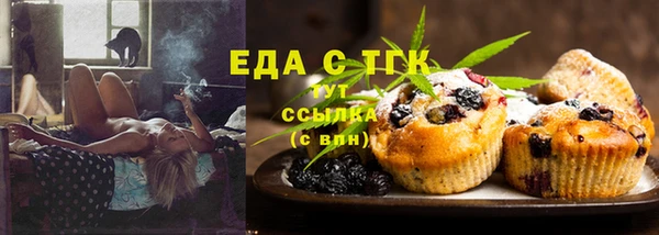 марихуана Болохово