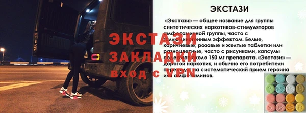 марихуана Абдулино