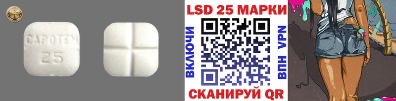 ЛСД экстази кислота  где купить   Сысерть 