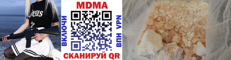 omg ссылки  Сысерть  МДМА VHQ 