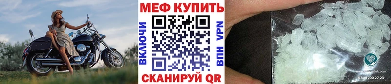 МЕФ кристаллы  мориарти формула  Сысерть  даркнет сайт 