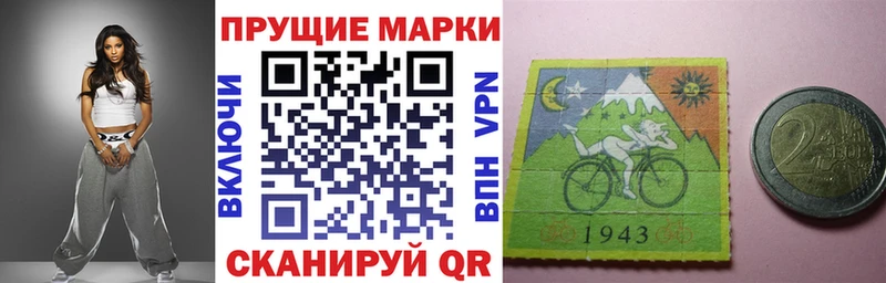 Марки 25I-NBOMe 1,8мг  ссылка на мегу ССЫЛКА  Сысерть  даркнет сайт 