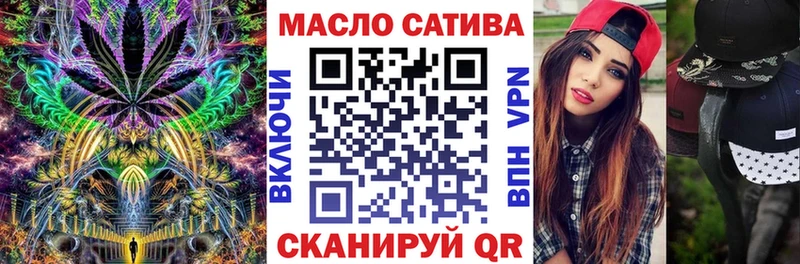 ТГК гашишное масло  наркотики  Сысерть 